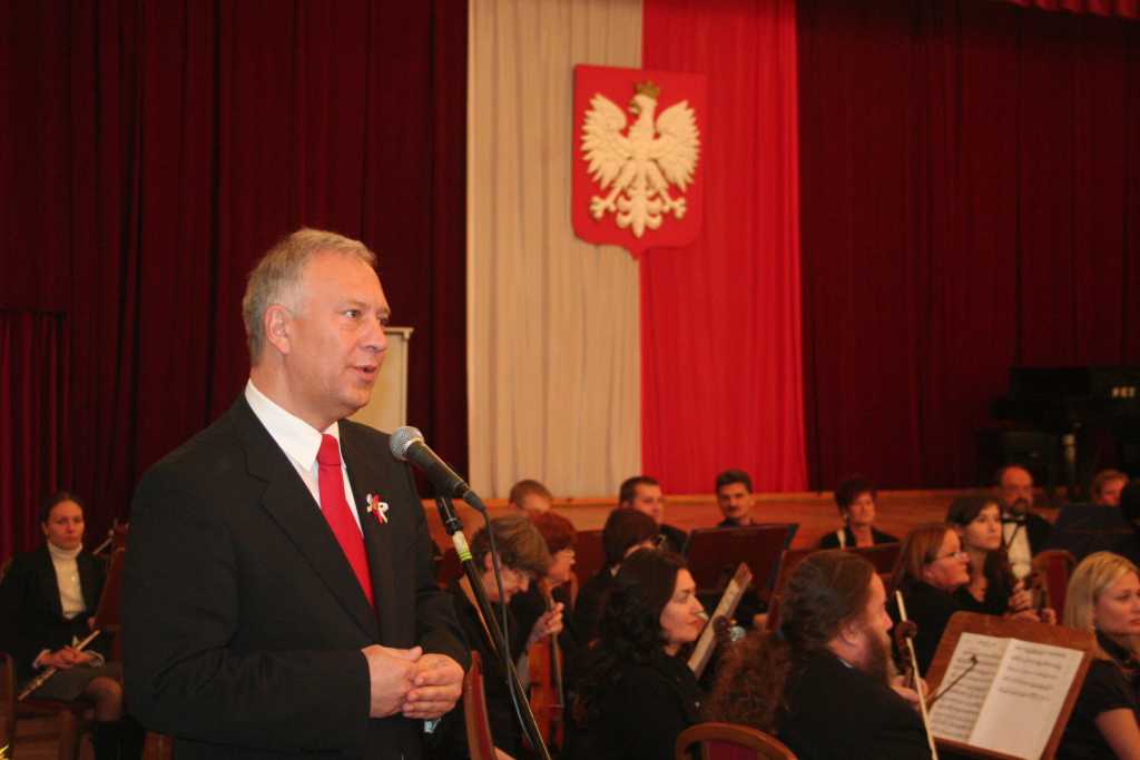 Miejskie obchody Niepodległości