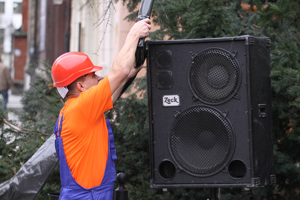 Happening Leroy Merlin