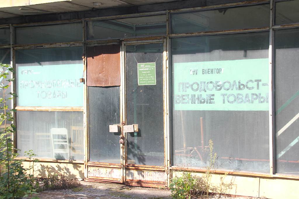 Poradziecki szpital w Lasku Złotoryjskim