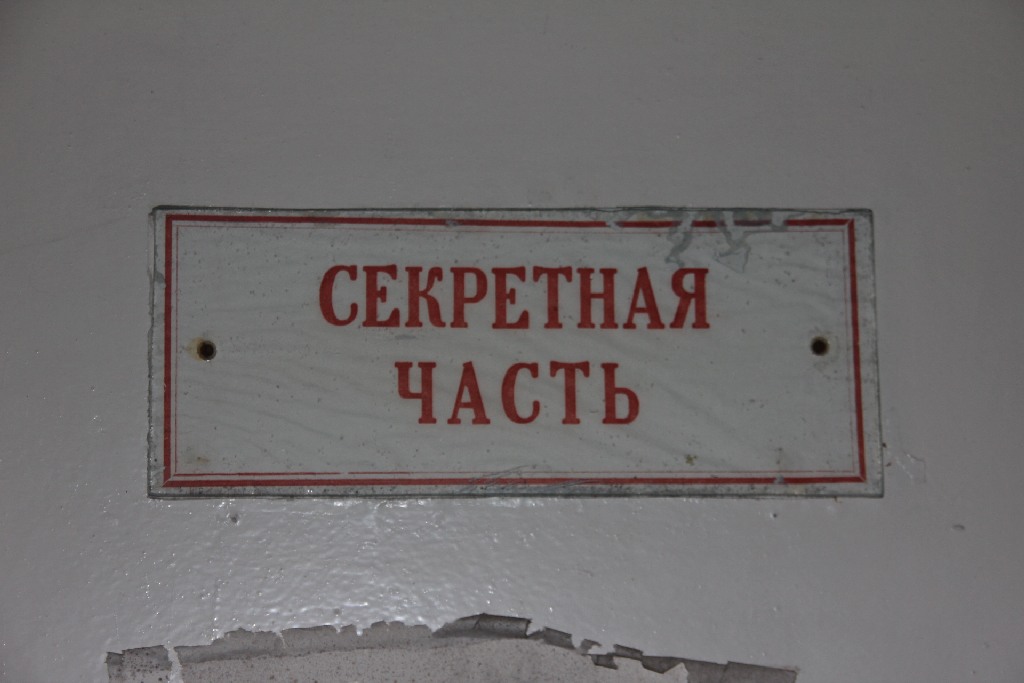 Poradziecki szpital w Lasku Złotoryjskim