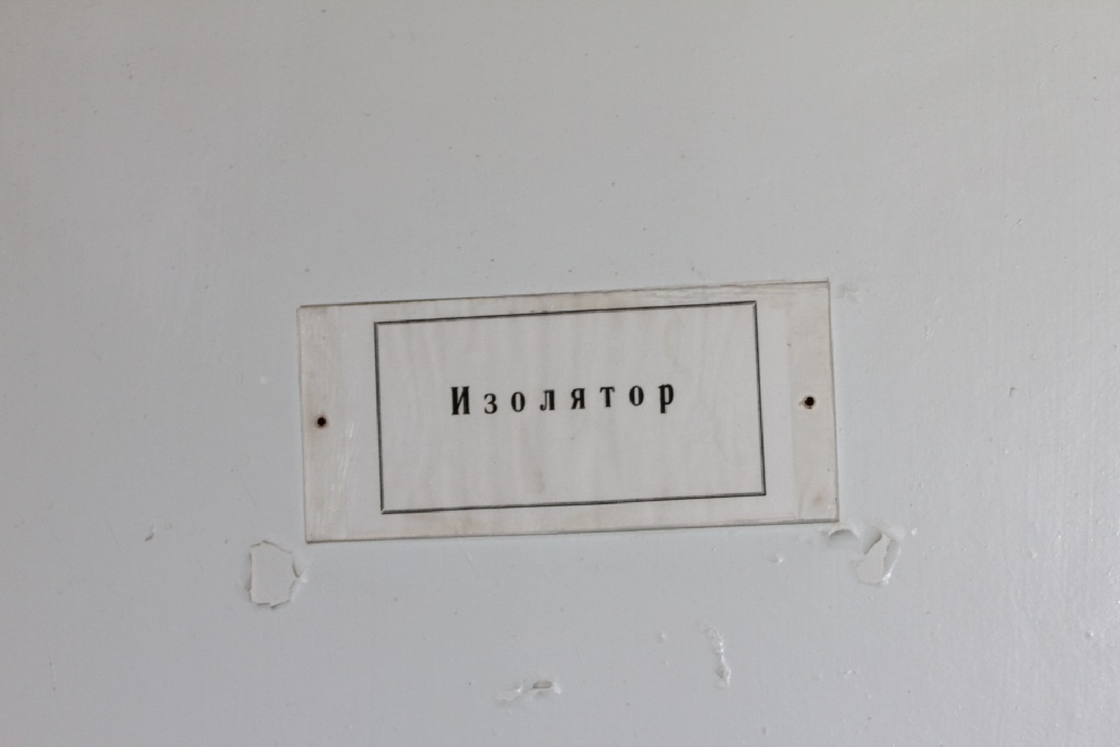 Poradziecki szpital w Lasku Złotoryjskim