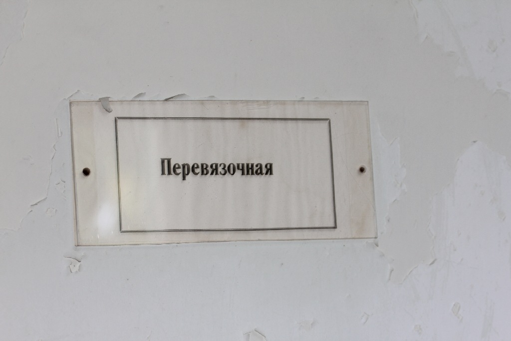 Poradziecki szpital w Lasku Złotoryjskim