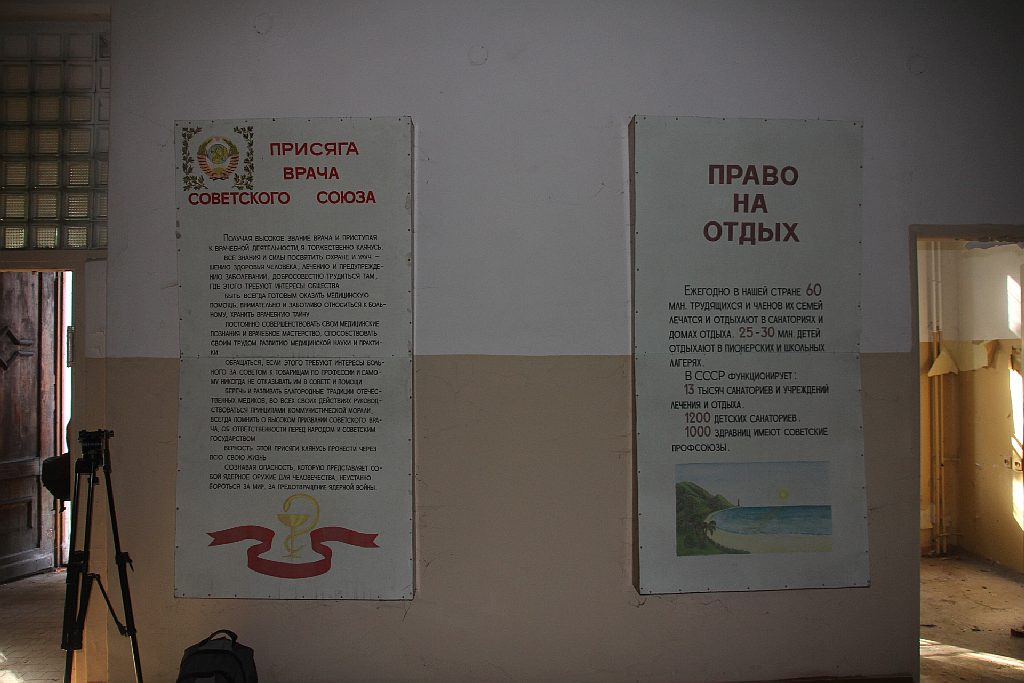 Poradziecki szpital w Lasku Złotoryjskim