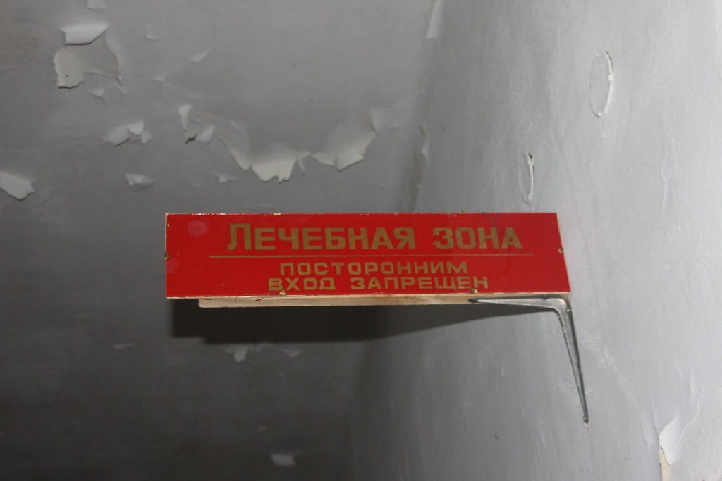 Poradziecki szpital w Lasku Złotoryjskim