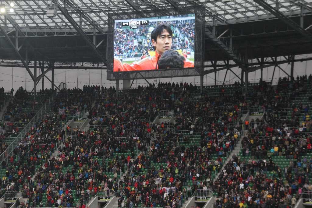 Japonia - Brazylia 0:4