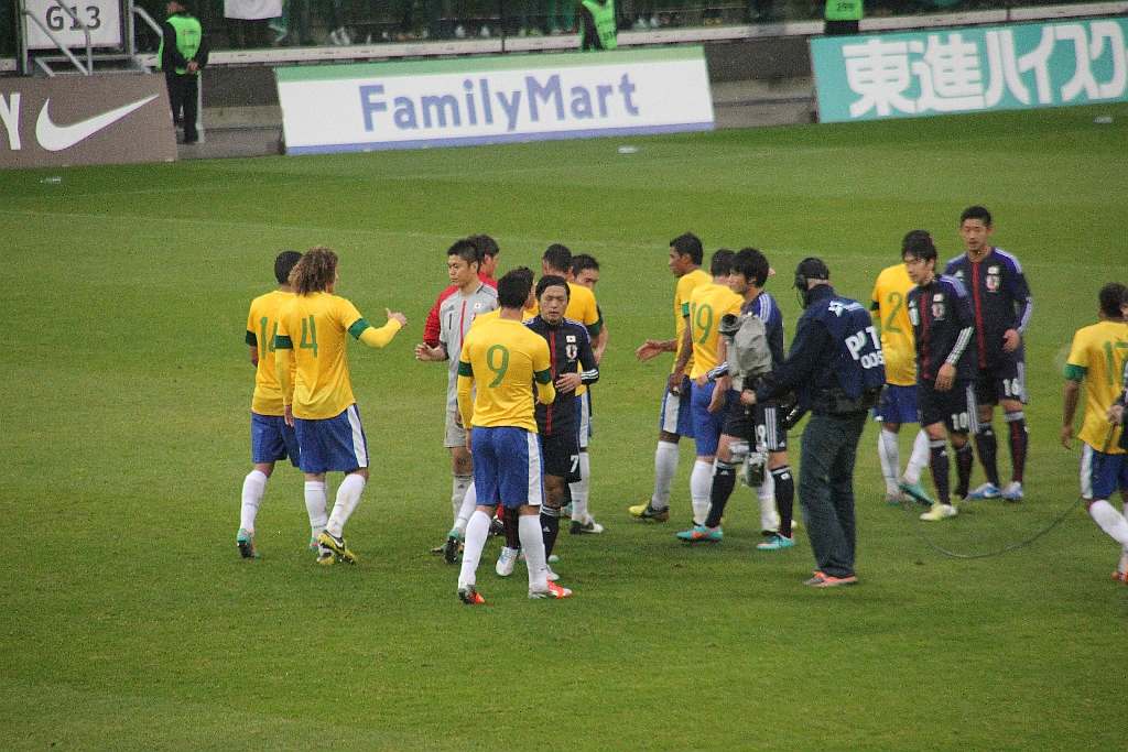 Japonia - Brazylia 0:4