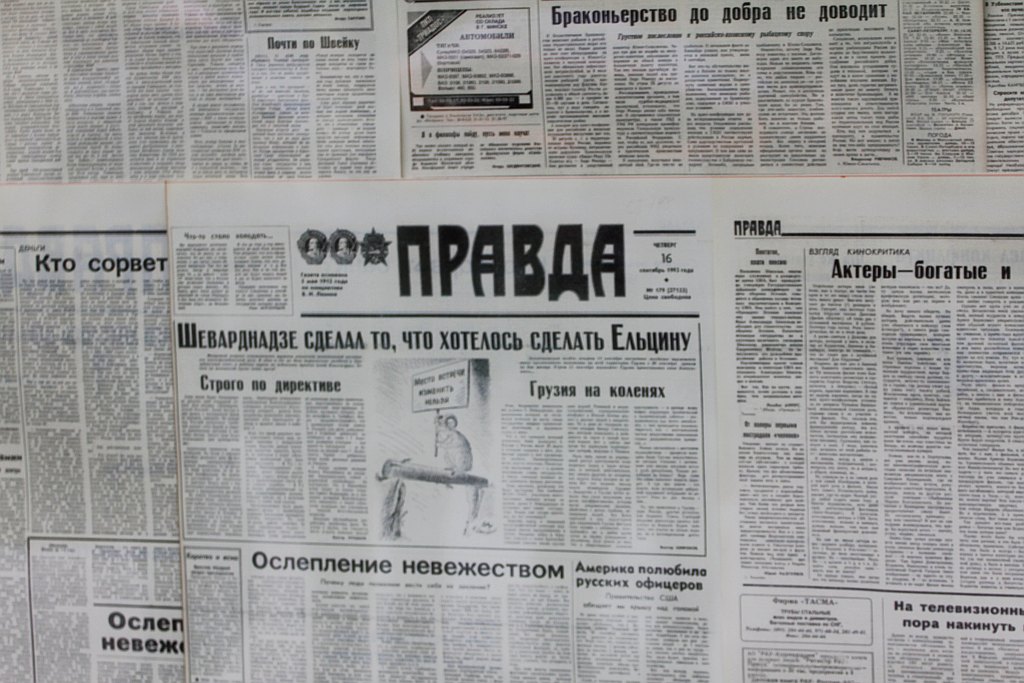 Wernisaż wystawy Ślady obecności