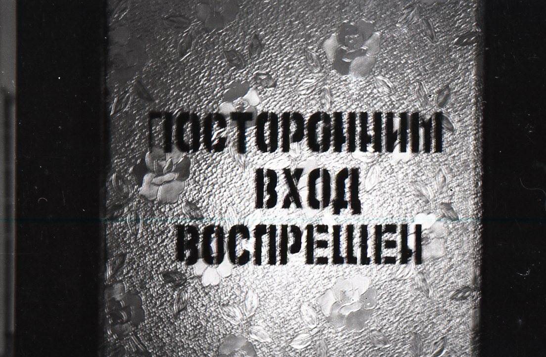 Rosjanie w Legnicy w obiektywie Kołodziejskiego