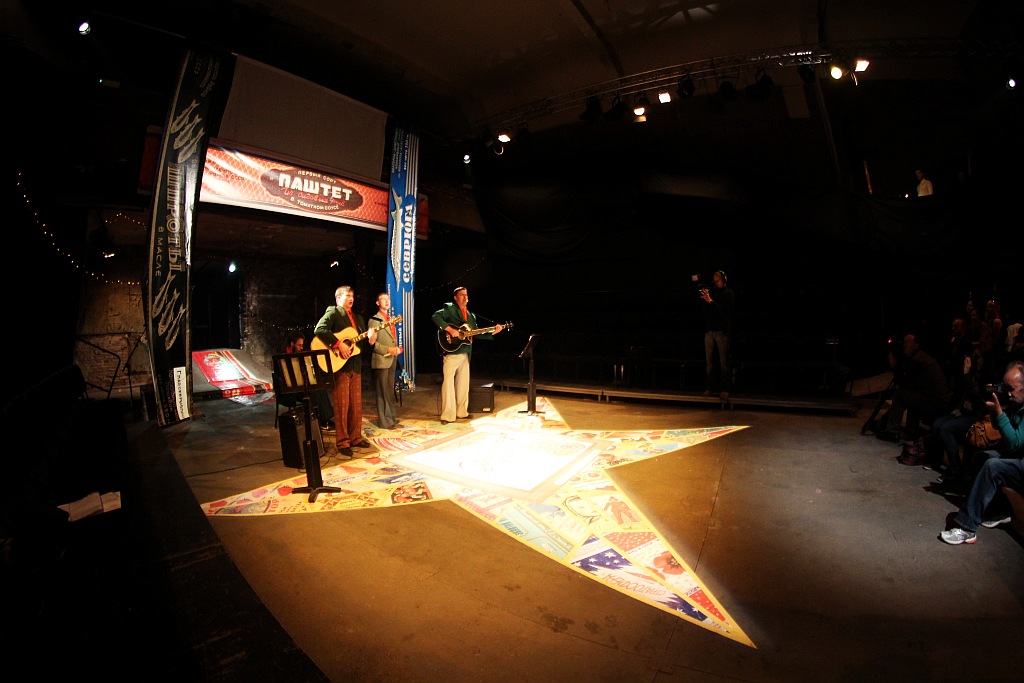 Próba prasowa spektaklu „Rzeczy”