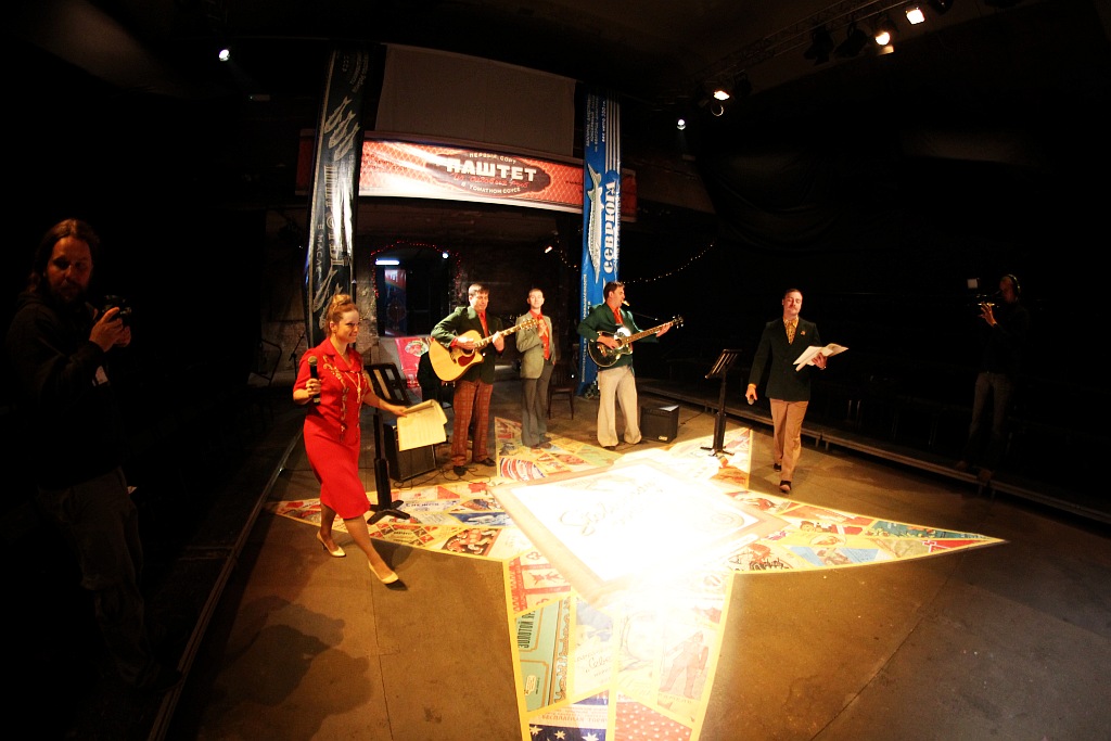 Próba prasowa spektaklu „Rzeczy”