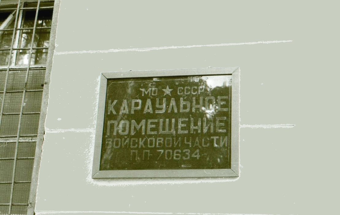 Rosjanie w Legnicy w obiektywie Kołodziejskiego