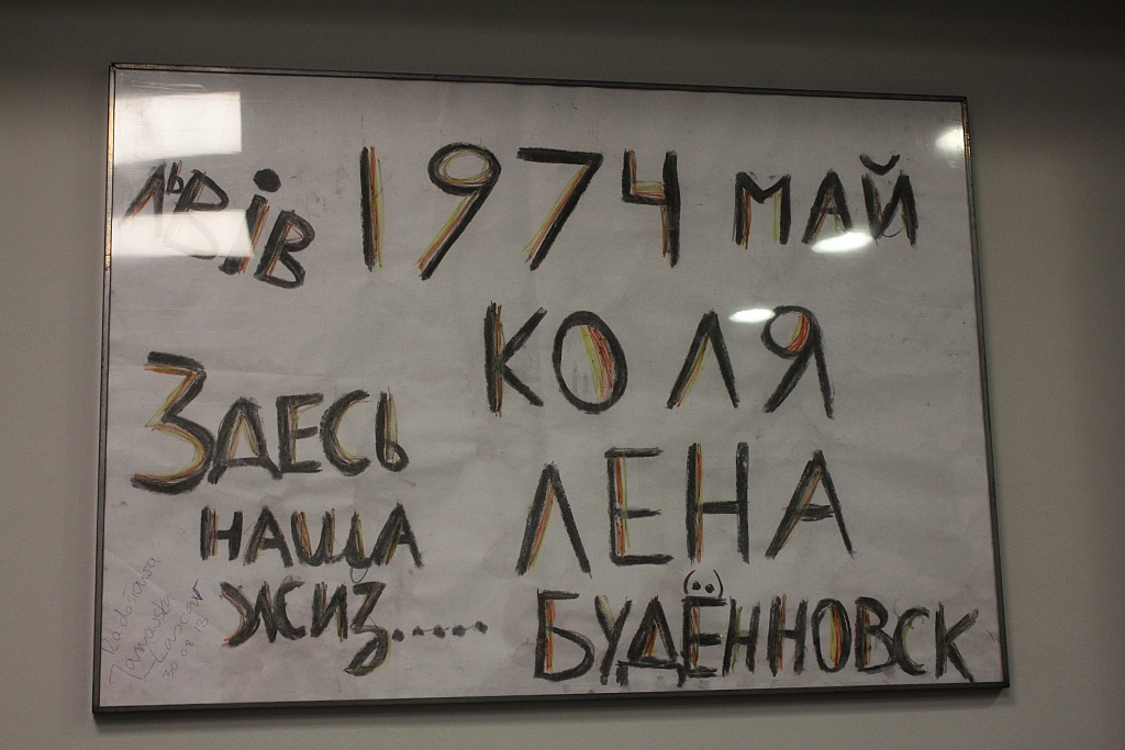 Wernisaż wystawy Ślady obecności