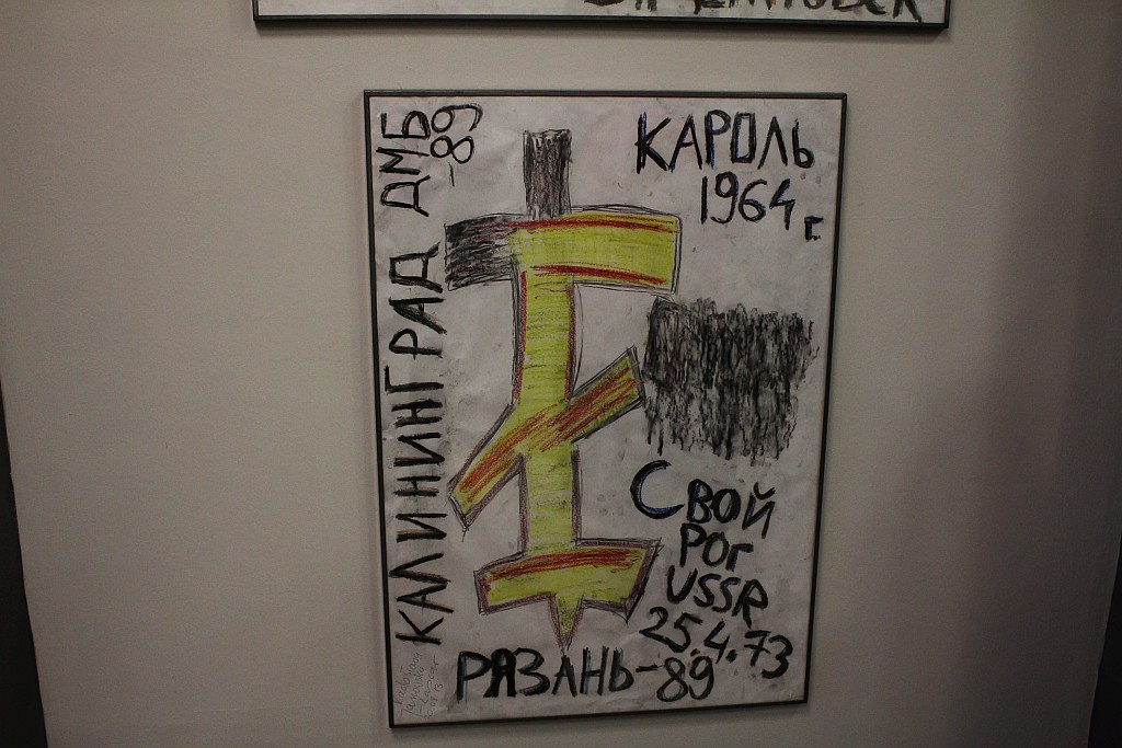 Wernisaż wystawy Ślady obecności