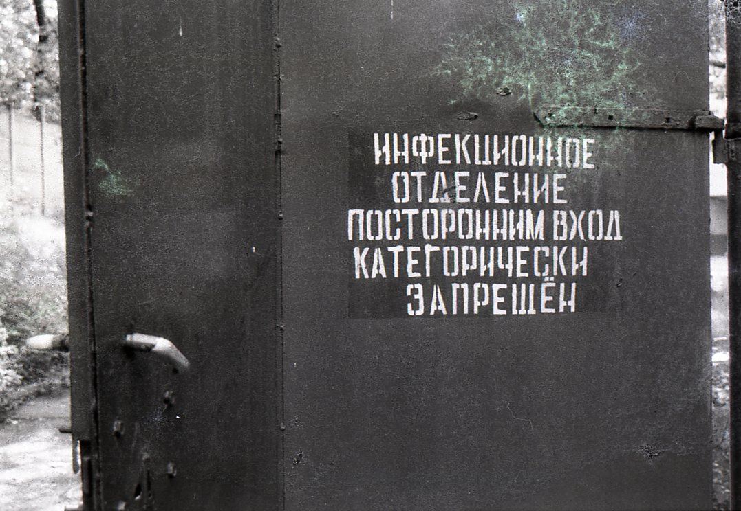 Rosjanie w Legnicy w obiektywie Kołodziejskiego