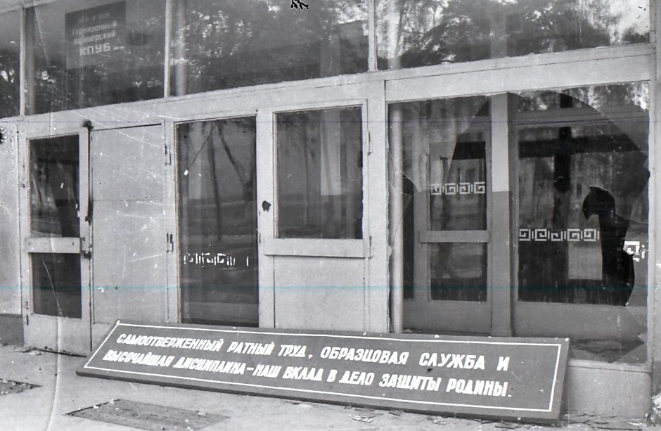 Rosjanie w Legnicy w obiektywie Kołodziejskiego