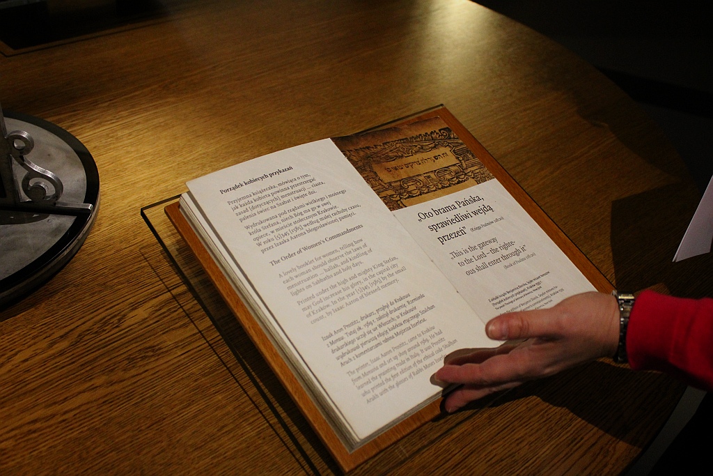 Muzeum Historii Żydów Polskich w Warszawie