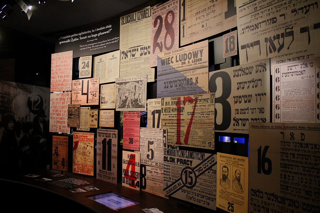 Muzeum Historii Żydów Polskich w Warszawie