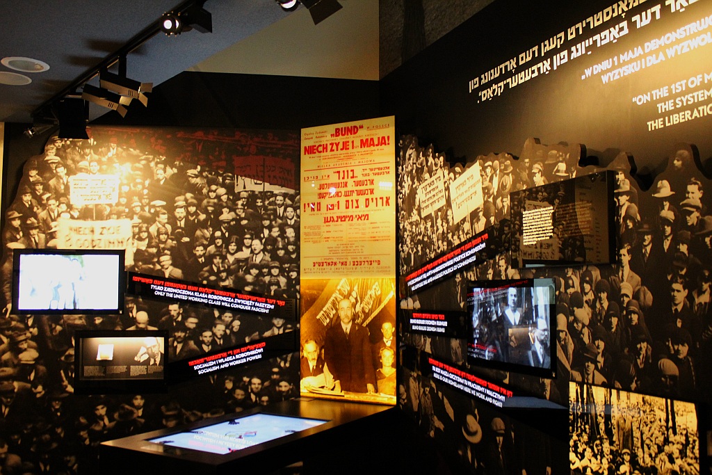 Muzeum Historii Żydów Polskich w Warszawie