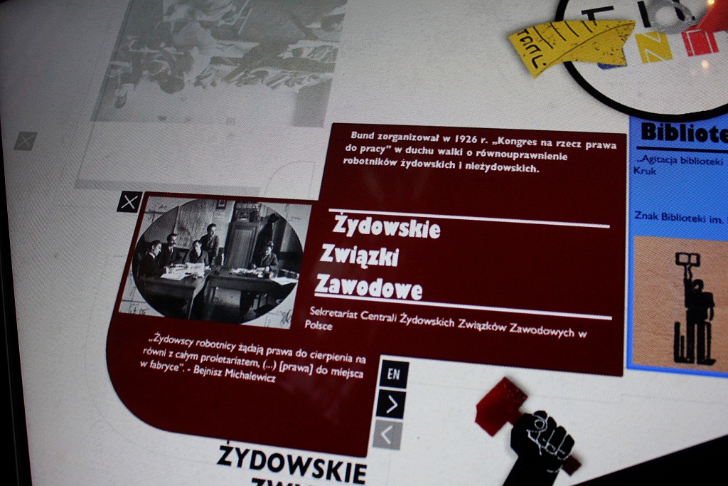 Muzeum Historii Żydów Polskich w Warszawie