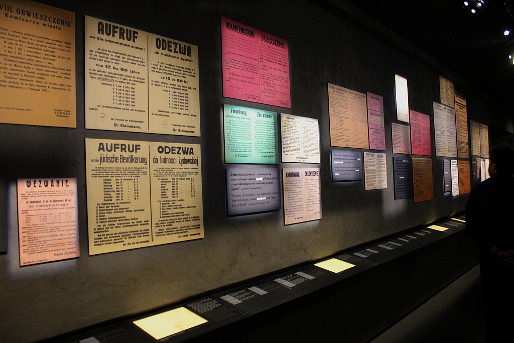 Muzeum Historii Żydów Polskich w Warszawie