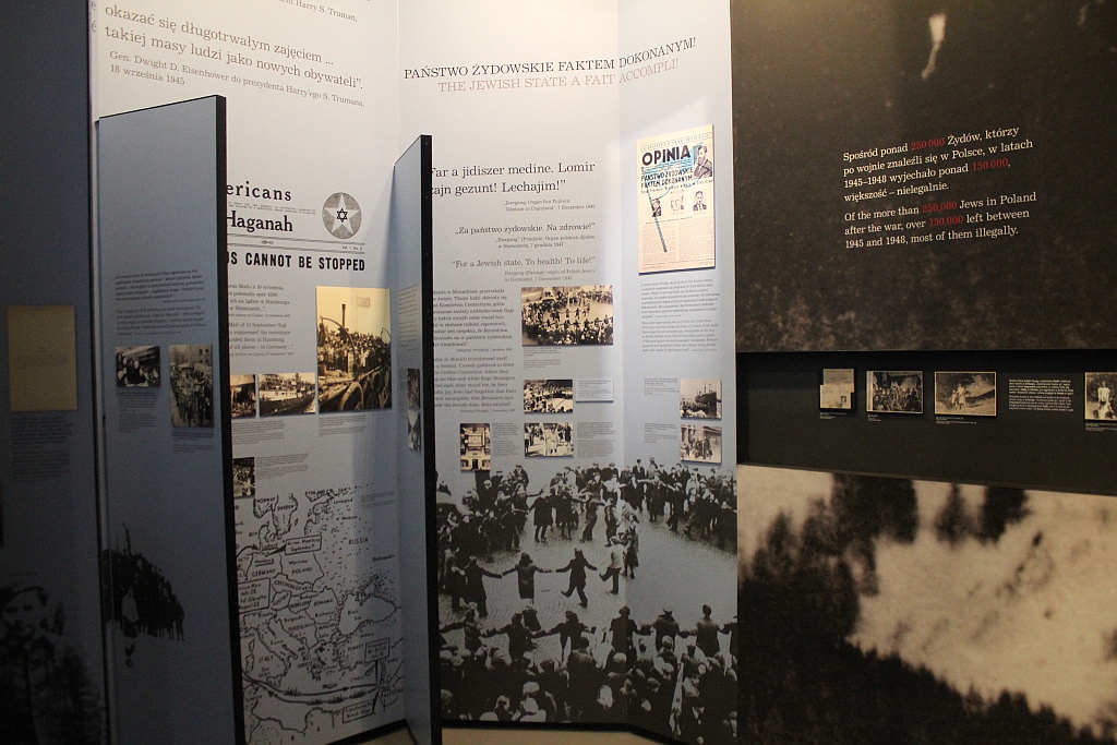 Muzeum Historii Żydów Polskich w Warszawie
