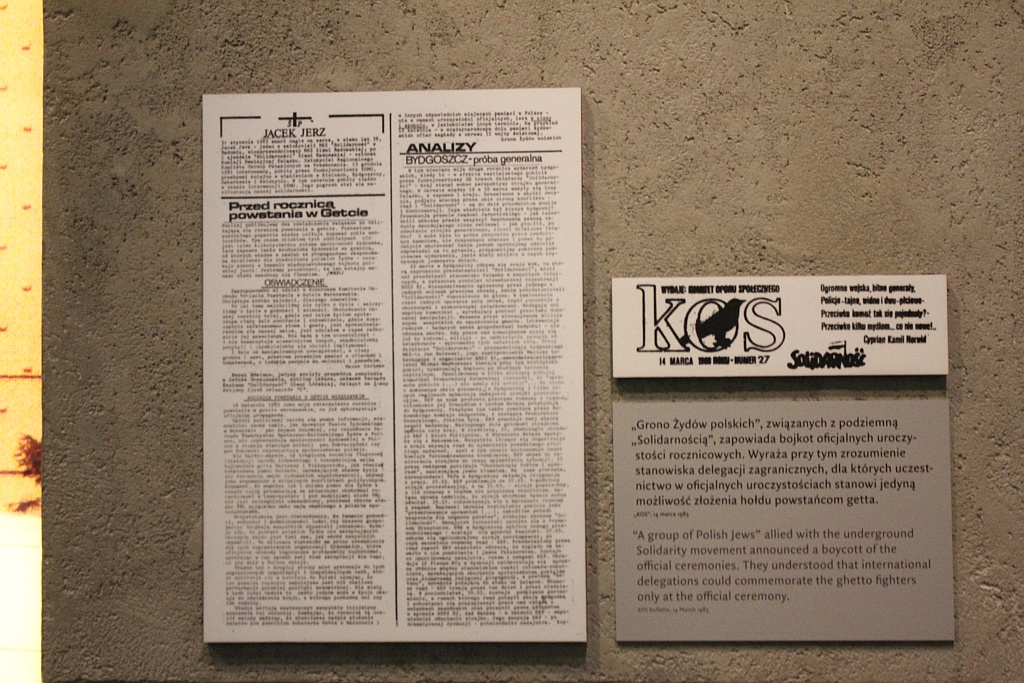 Muzeum Historii Żydów Polskich w Warszawie