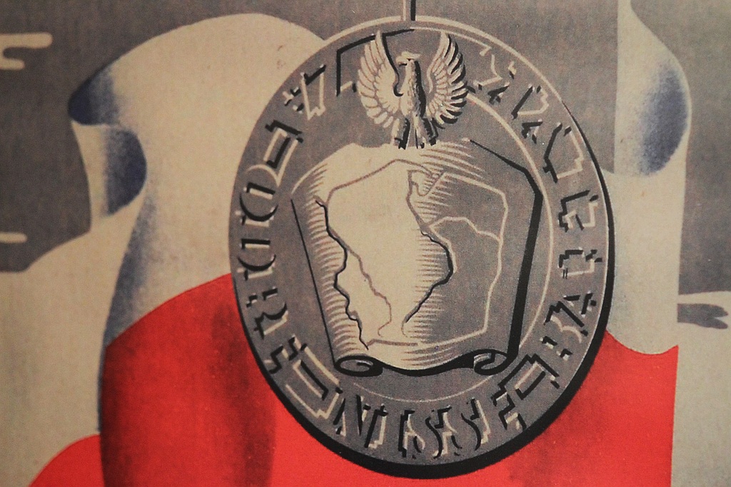 W hołdzie Pionierom Osadnictwa