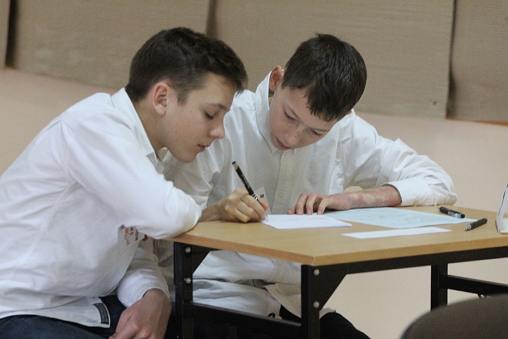 XII Gimnazjada Geograficzna  