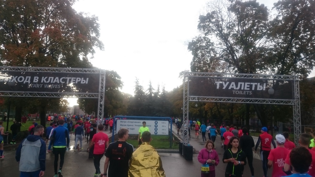 Legnicki biegacz wziął udział w moskiewskim maratonie