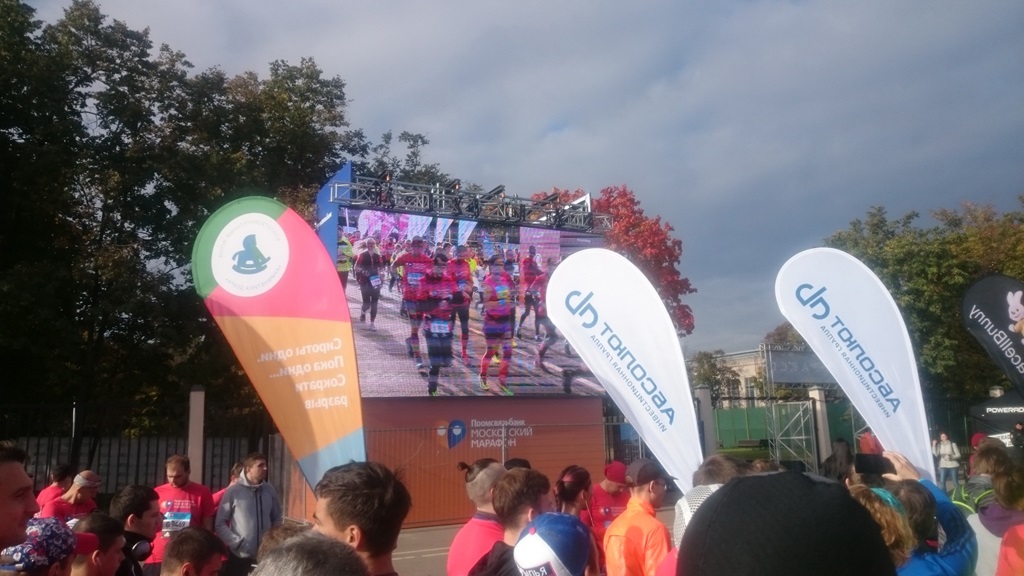 Legnicki biegacz wziął udział w moskiewskim maratonie