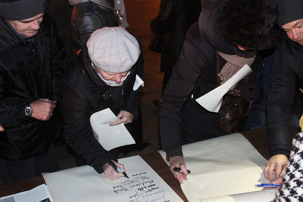 Pół tysiąca osób protestowało przeciwko polityce rządu