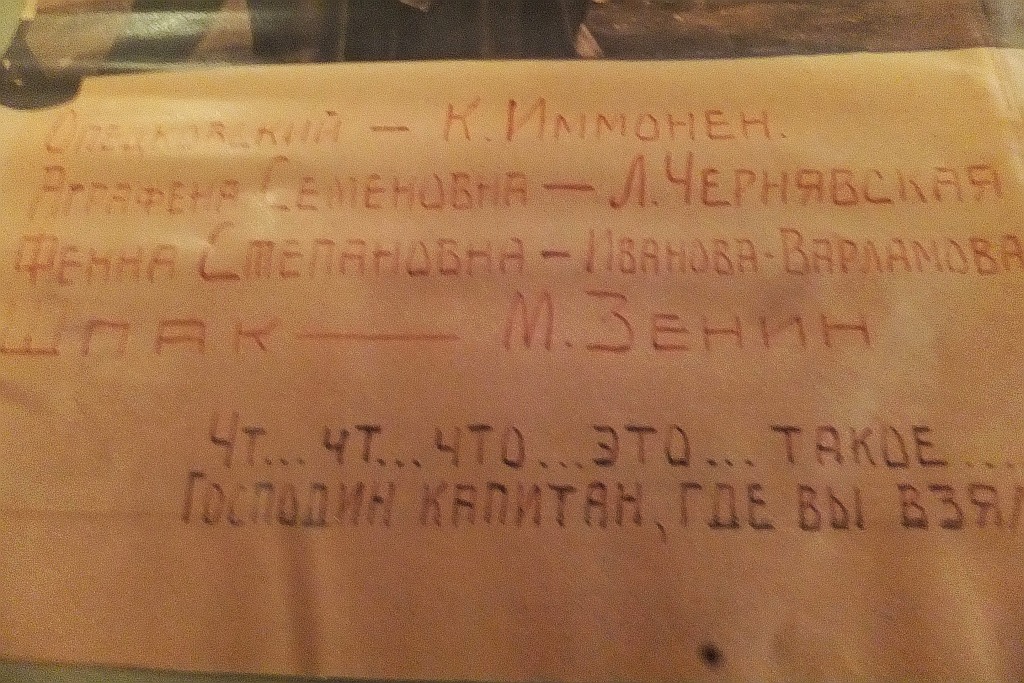 Muzeum stało się właścicielem unikatowych dokumentów