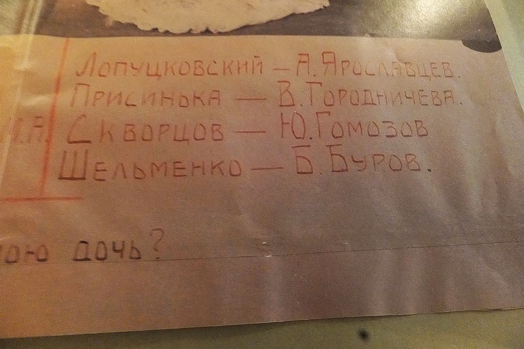 Muzeum stało się właścicielem unikatowych dokumentów