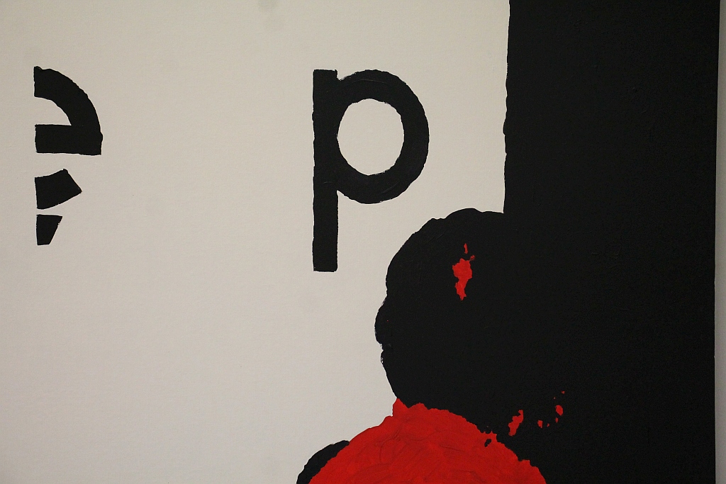 „Plądrografia+” Ryszarda Woźniaka w Galerii Ring