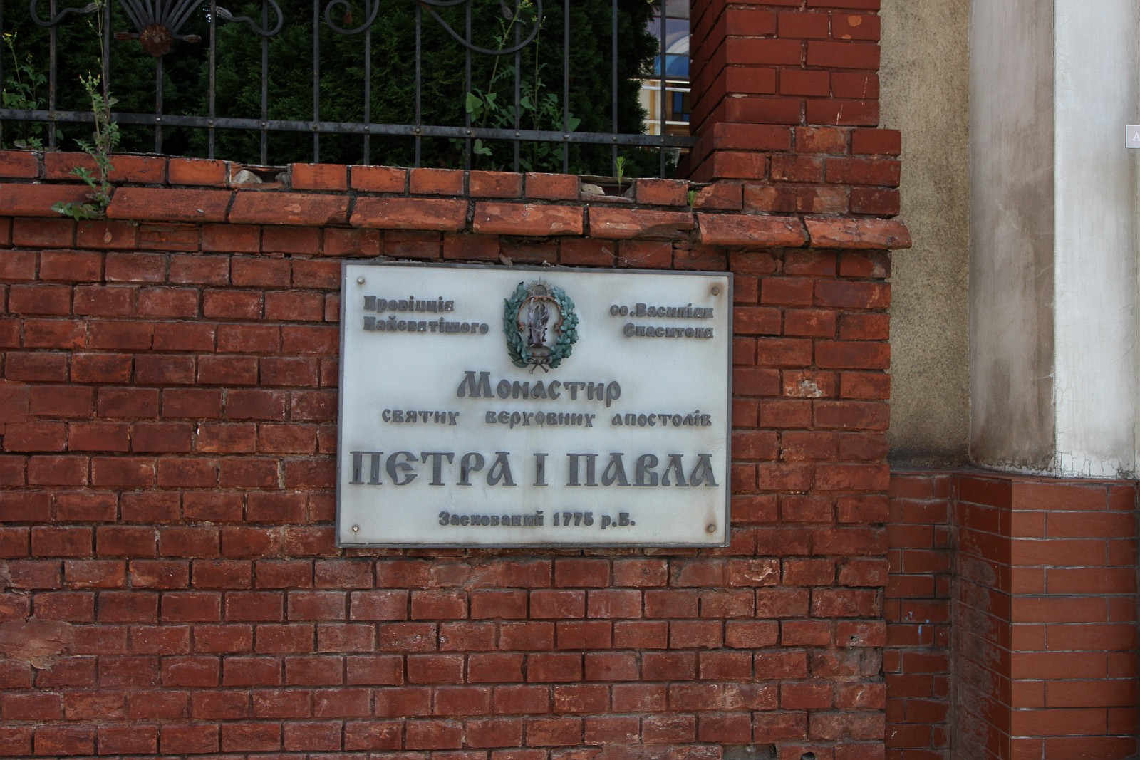 Podziwiajcie piękno Drohobycza – partnerskiego miasta Legnicy