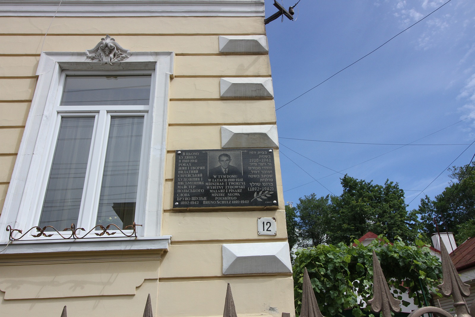 Podziwiajcie piękno Drohobycza – partnerskiego miasta Legnicy
