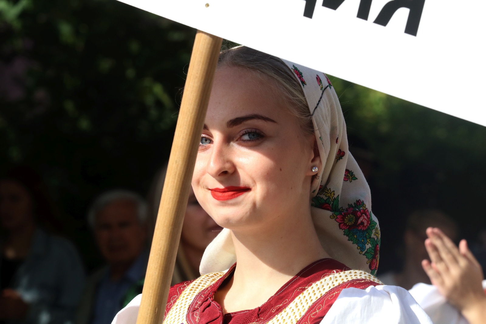 Festiwal folklorystyczny „Świat pod Kyczerą”