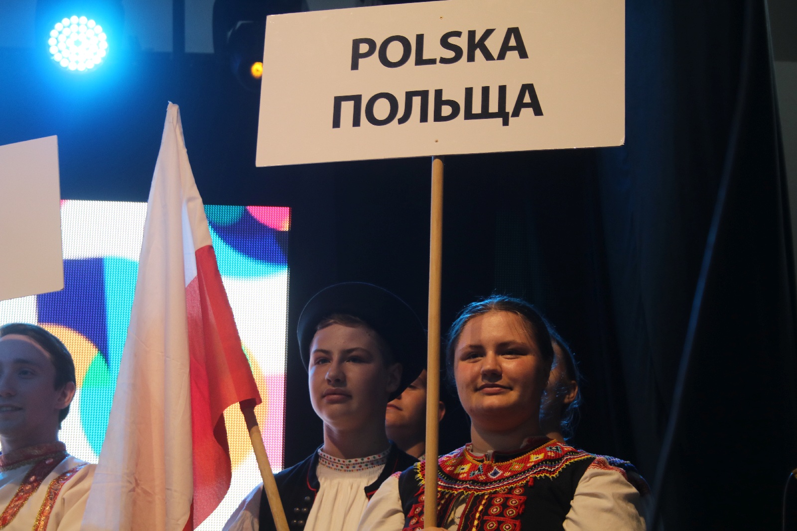 Festiwal folklorystyczny „Świat pod Kyczerą”