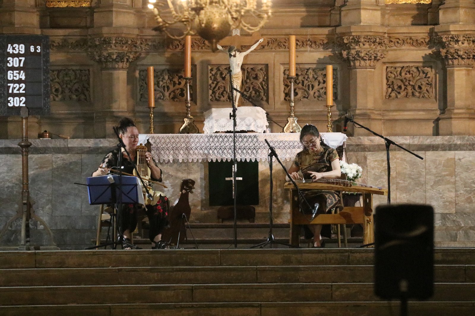 Maria Pomianowska, Mingije Yu oraz Zbigniew Gach na organach